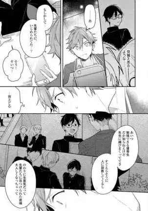 Lian Qing Jiang Fu rabugemu[(Da - Zhao Gu kotori