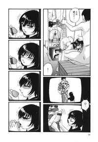 [Kazusa Shima] Cellular Control