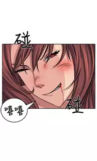 trap 圈套 ch.14~20 [Chinese]中文