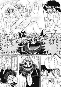 (C54) [Ganso Sonoda Ya (Various)] Chousen Ame Ver.13