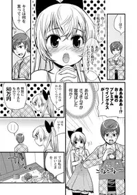 Moog Comics PLUM DX 02 [Digital]