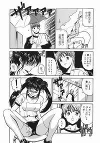 [Takadanobaba] Stop & Go