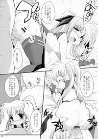 (C81) [Gakushokutei (Watanohara)] Mischief Therapy (Mahou Shoujo Lyrical Nanoha)