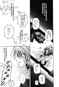 [Ishida Masaharu, Hamada Kinnosuke] Baby, I LOVE YOU. [Digital]