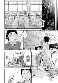 [Yamatogawa] Vanilla Essence [English] {YQII}