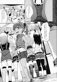 (C87) [Jack to Nicholson (Noripachi)] YamiPara! Dai 0 Dan