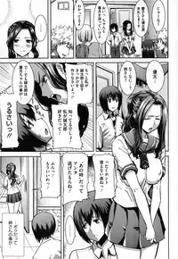 [Tanaka Aji] Dakare mashita...Ato...Ne...Ni---