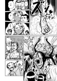 [Kisirian (Goro Mask)] newggm