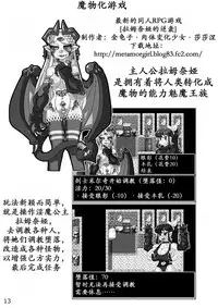 [Hakidame no Koganemushi (Koganemushi)] Short Situations [Chinese] [K记翻译] [Digital]