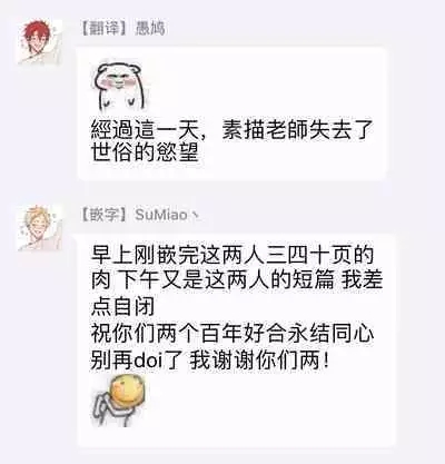 [Anthology] Gokuaku BL | 极恶BL [Chinese] [拾荒者汉化组] [Digital]