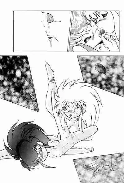 Ne Wakkaru Deshou Vol.2 bis