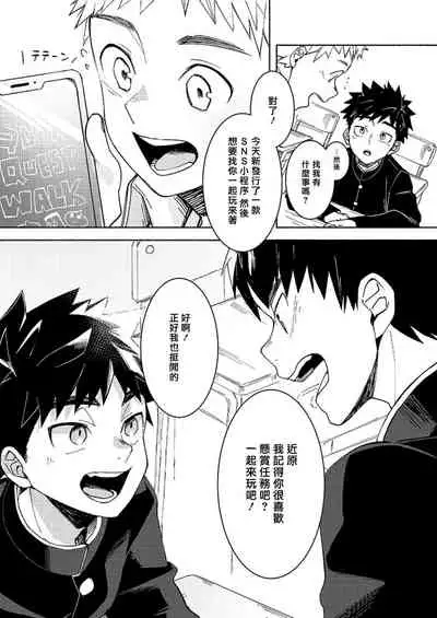 FALL IN ECSTASY | 精池肉林