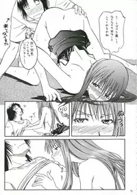 (C70) [House of Karsea (Shouji)] PRETTY NEIGHBOR&! Soushuuhen (Yotsubato!)