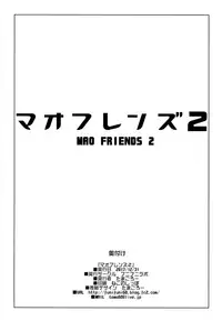 (C93) [Funi Funi Lab (Tamagoro)] MAO FRIENDS2 (Pokémon)