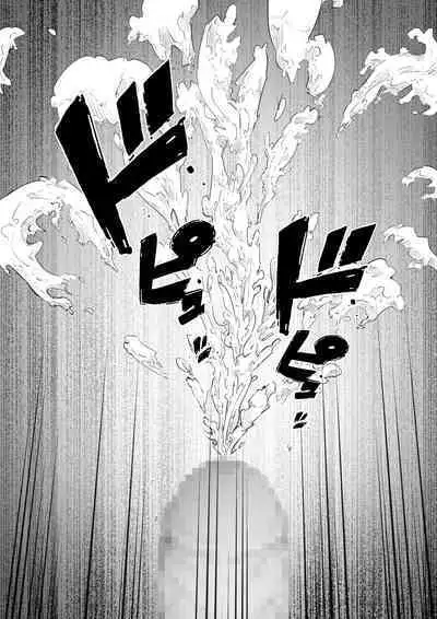 Hitori Kurashi no Musuko no Heya de... Chizuru-san no Baai