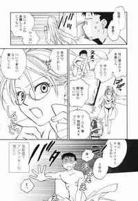 [Okano Ahiru] Kanojo no Nokoriga - Her Lingering Scent