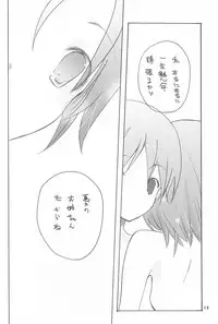 (COMIC1☆4) [GOUACHE BLUE (Mizushima Sorahiko)] stripe1 (Various)