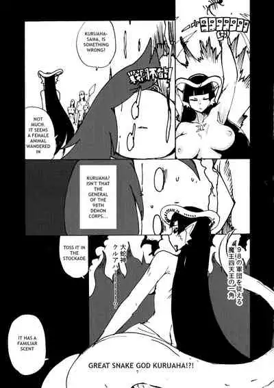 Lady Hero vs Futanari Lamia