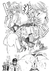 (C70) [EFFECTER (Various)] Hokangokko XX (Neon Genesis Evangelion)