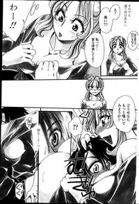 [Amatsuki Ruri] Otouto-Chan Rhapsody Ch.1-8