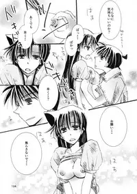 (SPARK11) [T.K.H.K (Hayami Aya)] MACARON-CHOCOLAT-DOLCE (Detective Conan)