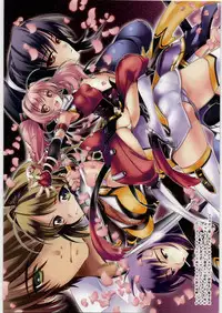 (C78) [UK-WORKS (Ukita Tougo)] TRIPLE SHOT!! Kanzenban (Various)