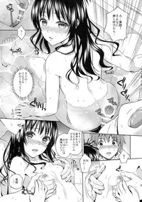 (C86) [Maniac Street (Oono, Sugaishi)] Harem Collection (To LOVE-Ru)