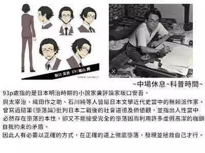 [Studio huan] Panpan Travelers Osaka Shuudan Rape Hen | 吃飯兼炒飯TRAVELERS-大阪集團強姦篇 [Chinese] [禁漫漢化組]