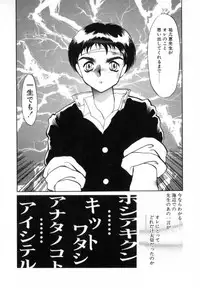 [Soramoto Koh] T-ZONE