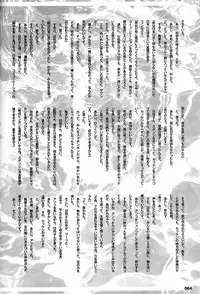 (C51)[Keumaya (Inoue Junichi)] Anno Senyou (Neon Genesis Evangelion)