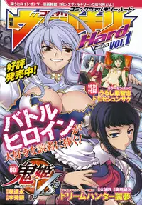 Comic Unreal 2007-12 Vol. 10