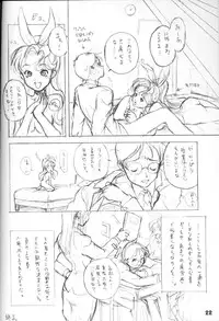 (CR25) [Studio Neo Black (Ikareponchi)] Buttobi!! CPU - Kanshou Sokushin Keikaku (Buttobi!! CPU)