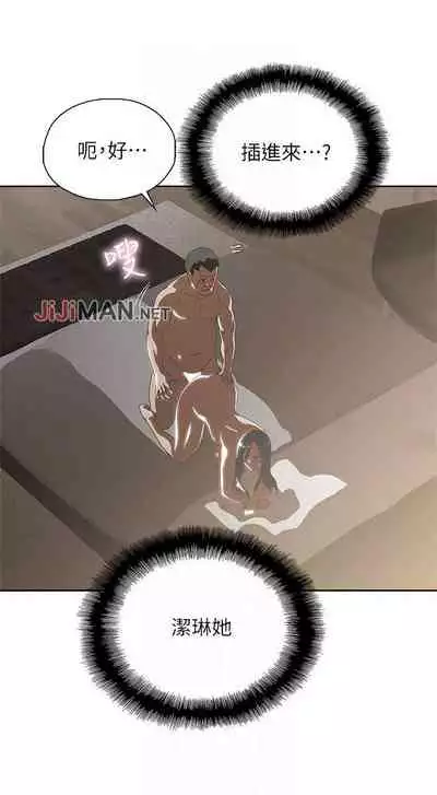 【周四连载】梦幻速食店（作者：motgini&變態啪啪啪） 第1~37话