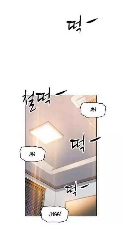 Housekeeper [Neck Pillow, Paper] Ch.40/49 [English] [Manhwa PDF]