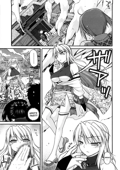 Chichi Miko! Inran Otome Zoushi Ch. 5-9