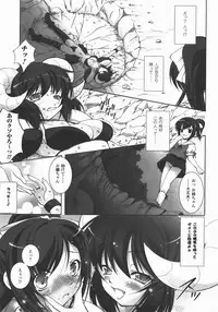 Comic Unreal 2007-12 Vol. 10