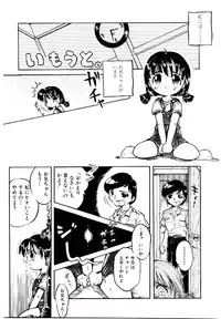 [Aji Maru] Virgo Girls M