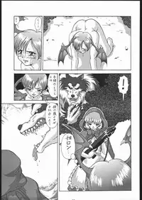 (C52) [Tsurikichi-Doumei (Umedama Nabu)] Gokenin Nan Demo-R