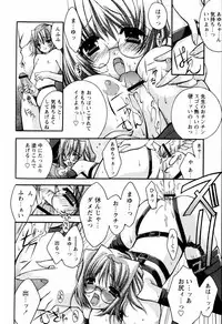 [Sumeragi Kohaku] MILK-ISM