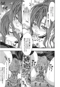 [Anthology] Core Colle Haha to iu Ana [Digital]