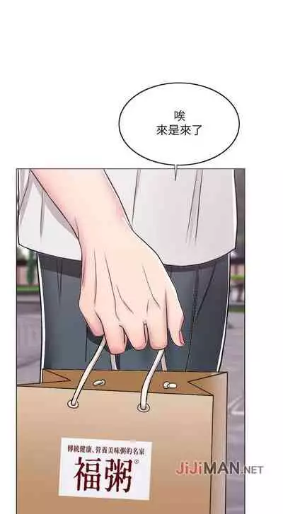 【周一连载】湿身游泳课（作者：0510&TB Production） 第1~19话