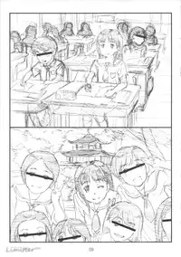 (C84) [Delayder (Makinon TM)] Limitter C84