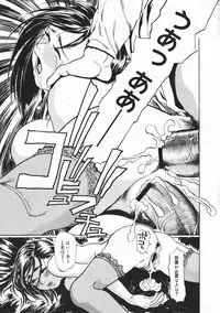 Comic Megastore 2001-02