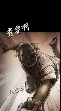 中文韩漫 姊姊 莲 Ch.1-15 [Chinese]