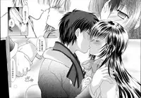 [Azuma Yuki] Boku no Bandai-san Vol.4