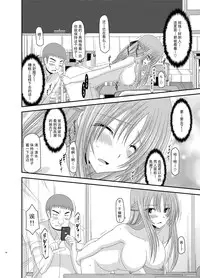 [valssu (Charu)] Roshutsu Shoujo Yuugi Kan Soushuuhen Akira [Chinese] [流星汉化] [Digital]