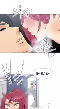 HouseHold Affairs 【卞赤鲤个人汉化】1~35话（持续更新中）