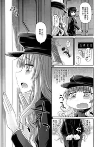 [Takashiro Go-ya] Shousui Awaremi!! Ch. 1-3