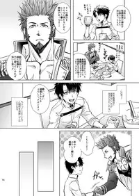 (SUPERKansai24) [Rissuinoti (Tentenkingyo)] OUI!! D'accord!! (Fate/Grand Order)