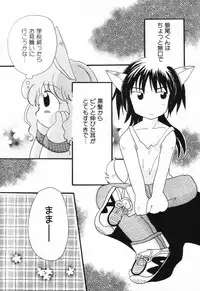 Hin-nyu v23 - Hin-nyu Suhada